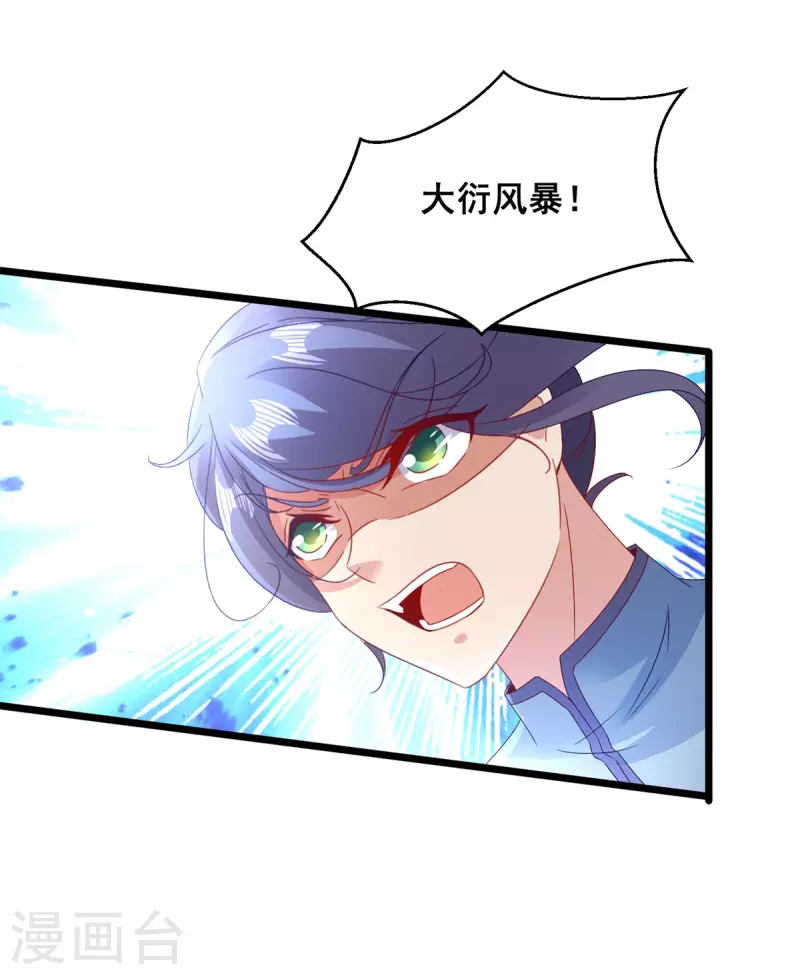 第155话苦战三长老20