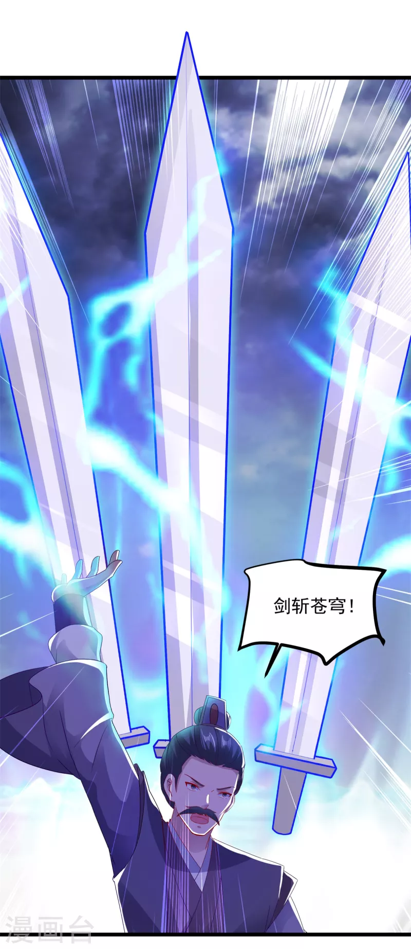 第140话相差三个等级7