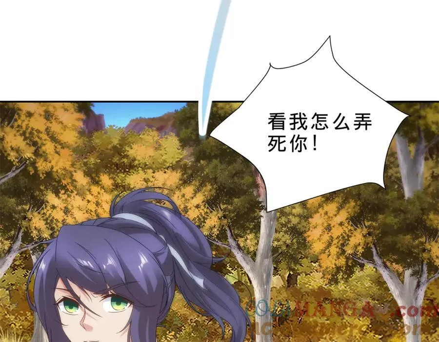 第409话 取得天黄果6