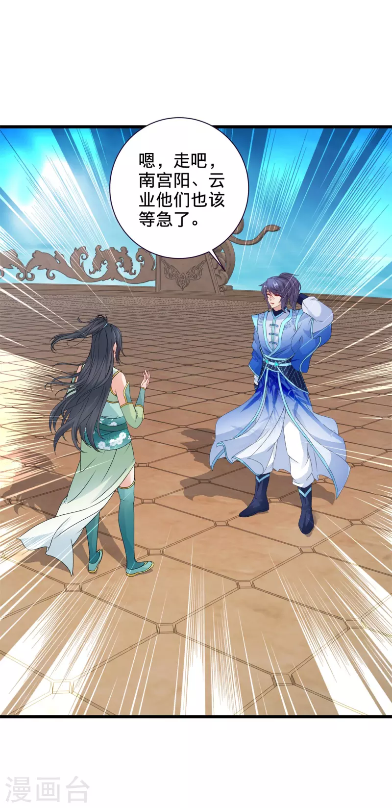 第235话 楼梯之下已成血海21