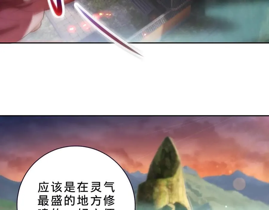 第405话 山上的宫殿61