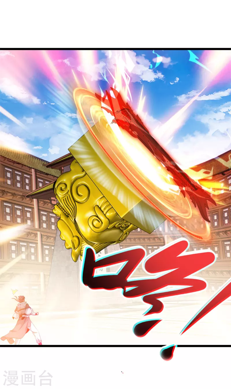 第176话金乌琴出世20