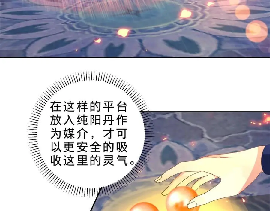 第364话 生死台23