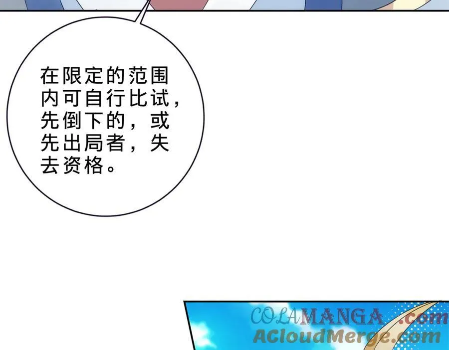 第401话 以一挑二15