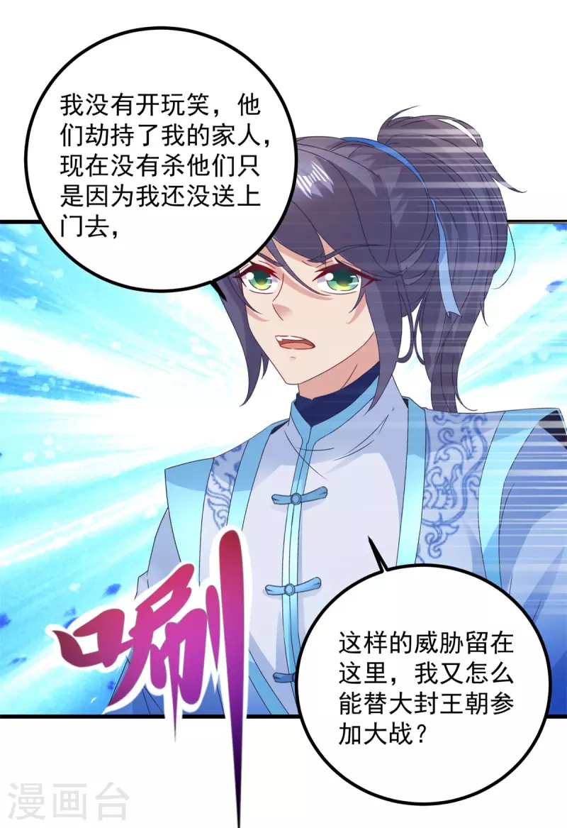 第186话夜皇赠书3