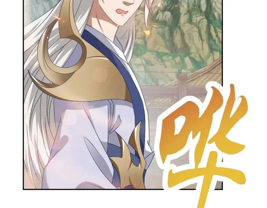 第369话 苏雨柔的安排28