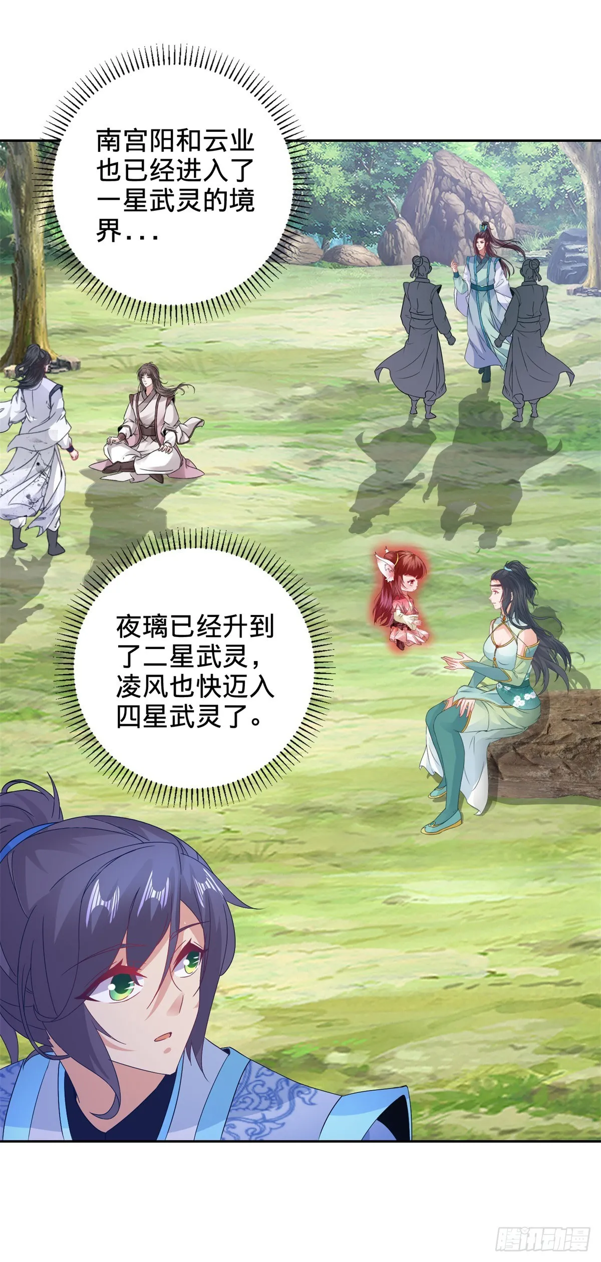 第271话 钥匙中的乾坤岁月23