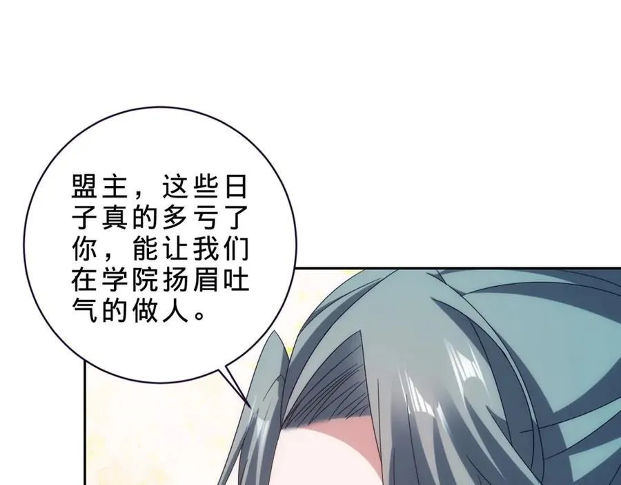第402话 与盟友们的告别71
