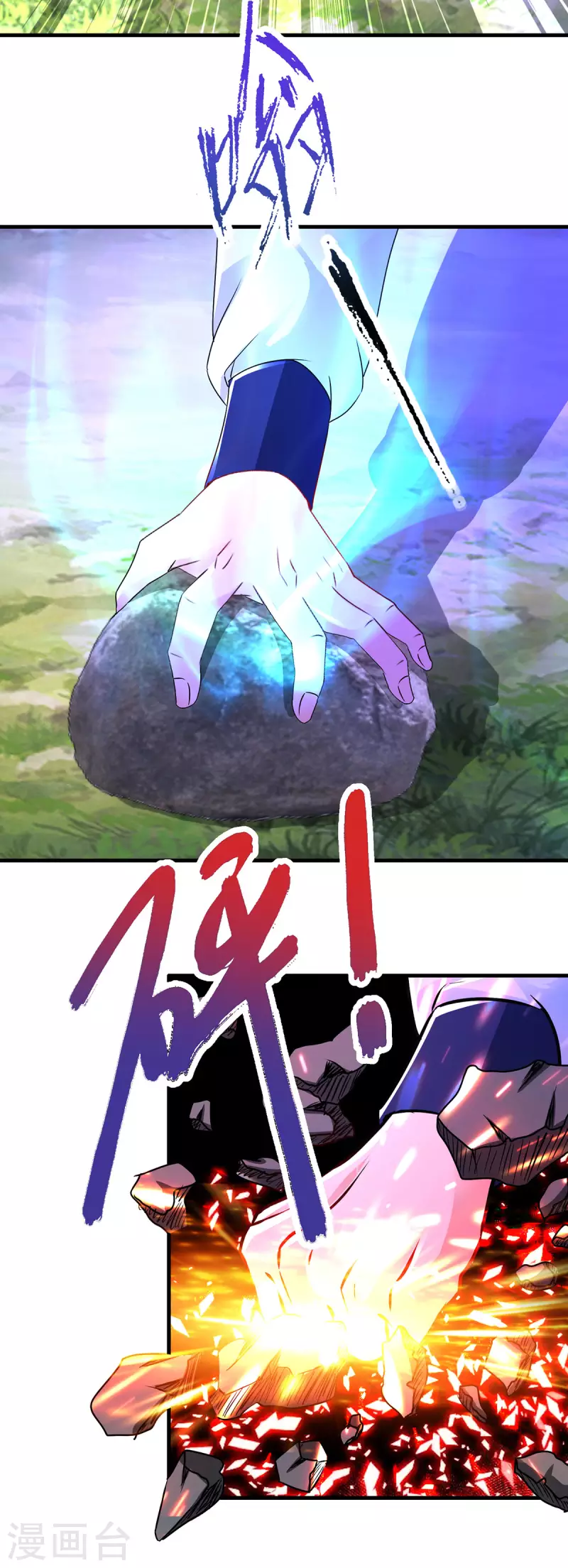 第225话悬空的阶梯14