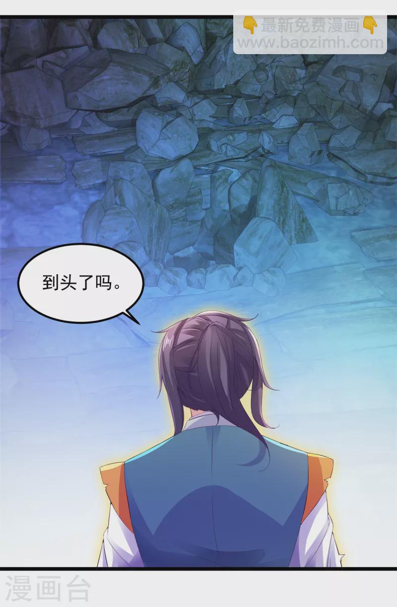 第121话火麒麟9