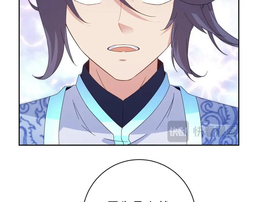 第397话 帮派合并32