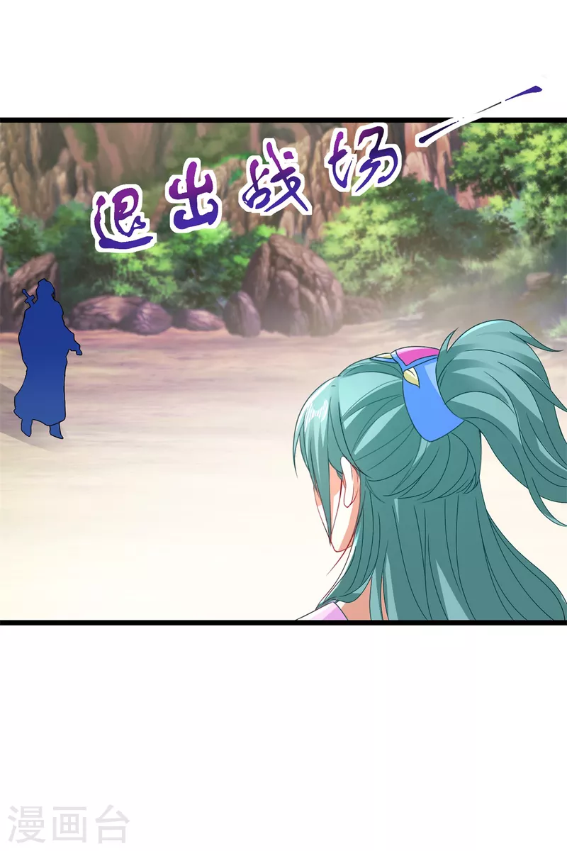 第153话林炎的软肋6