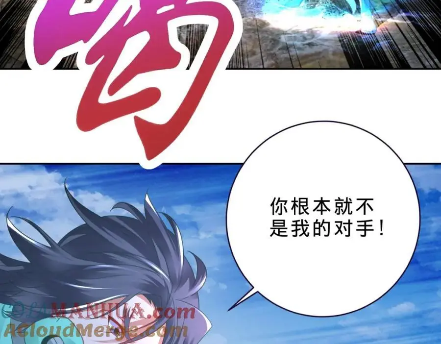 第353话 帮派飞云殿21