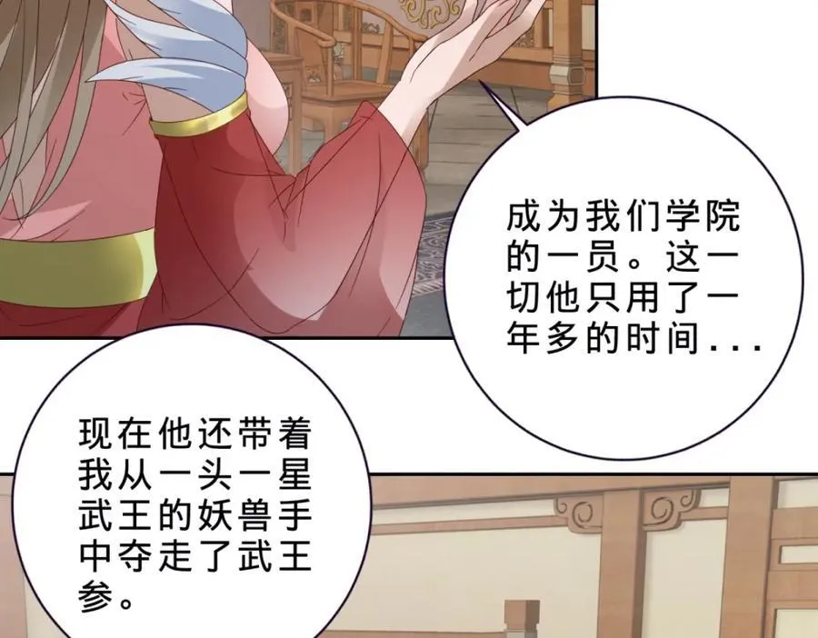 第386话 登门退婚32