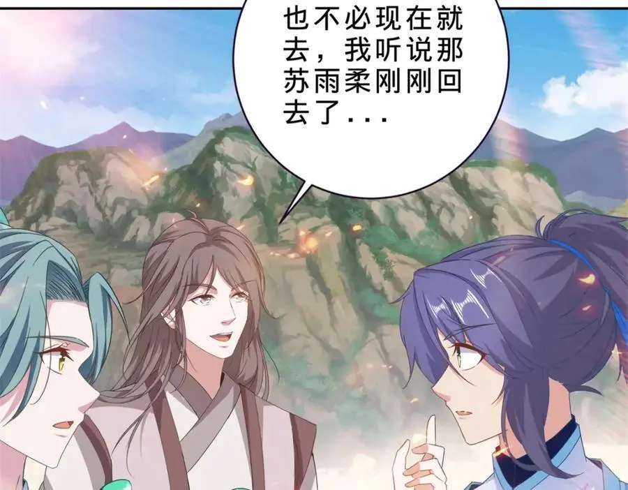 第363话 血盟相助70