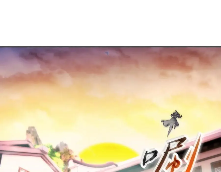 第404话 苛刻的刘导师43