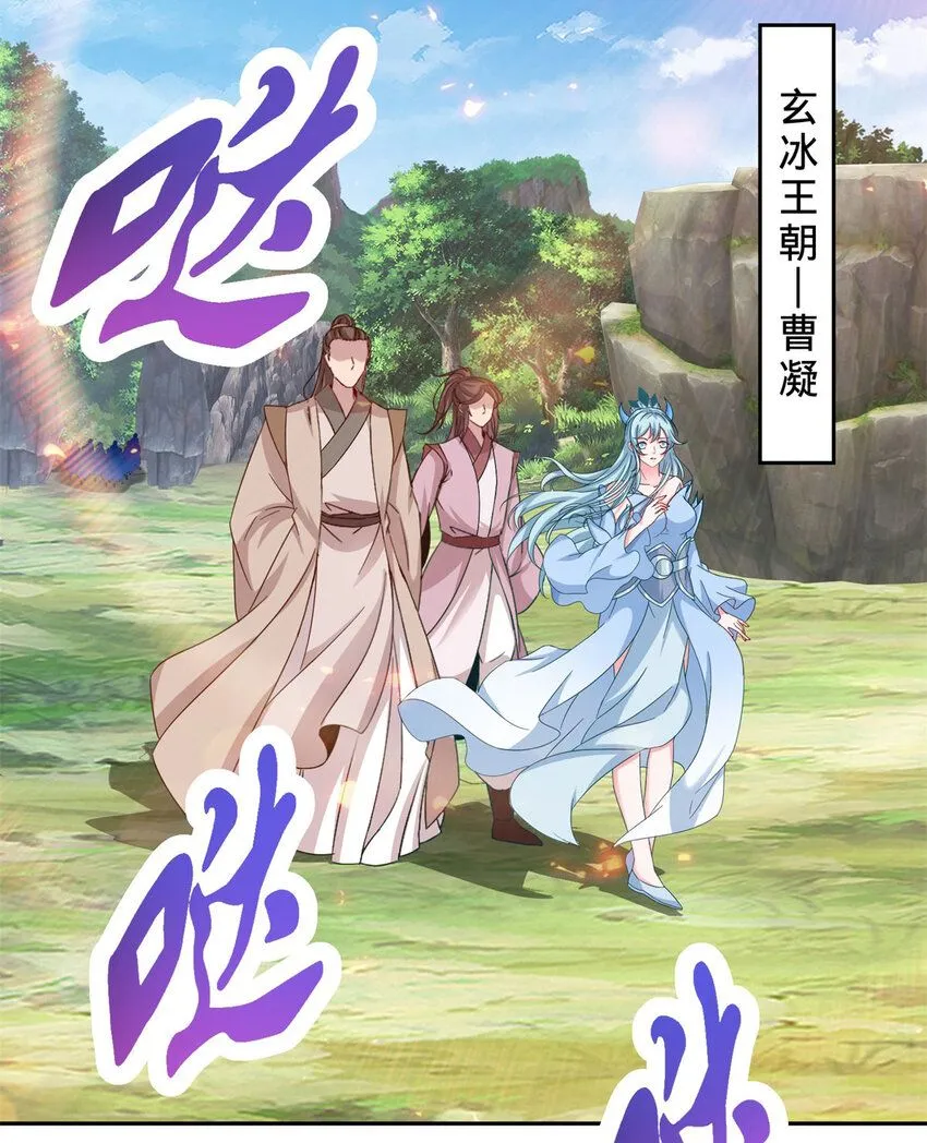 第325话 最终决战的规矩24