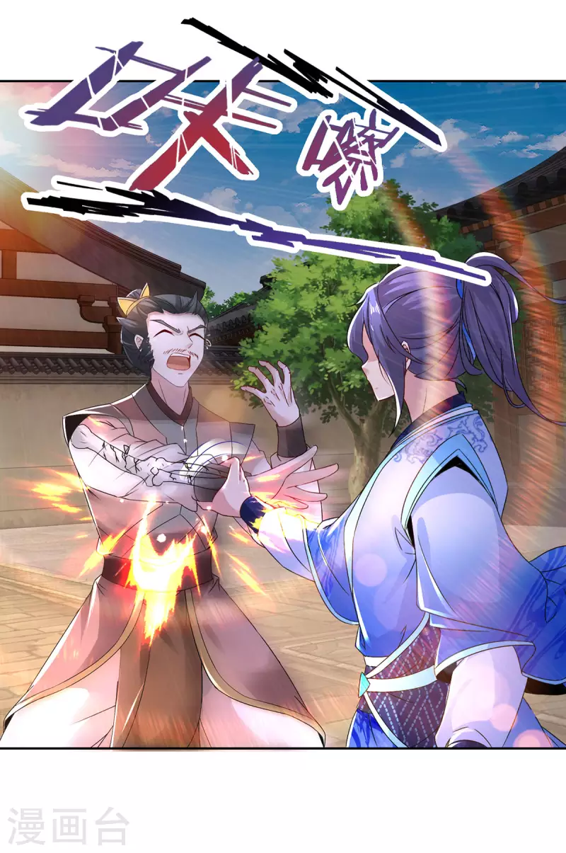 第240话 五个王朝4