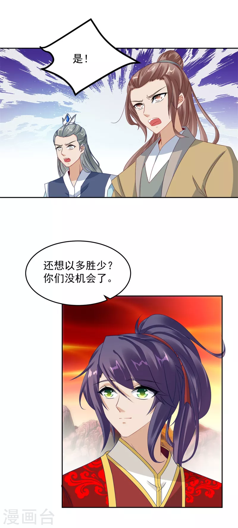 第100话林炎力竭16