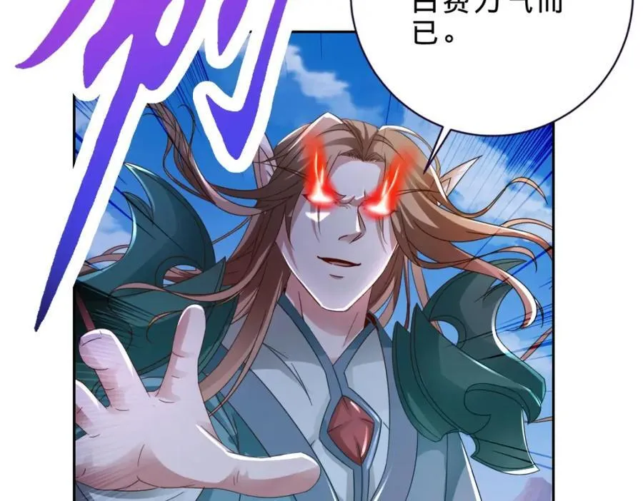 第378话 保全苏雨柔17