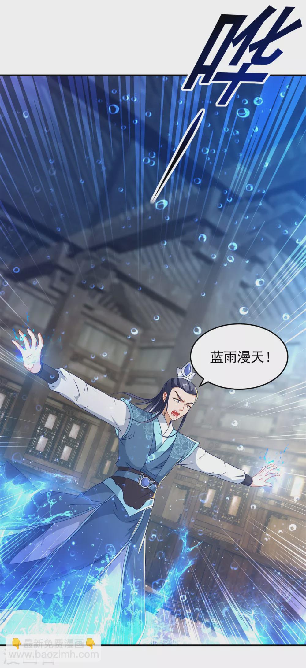 第90话打不过就跑呗6