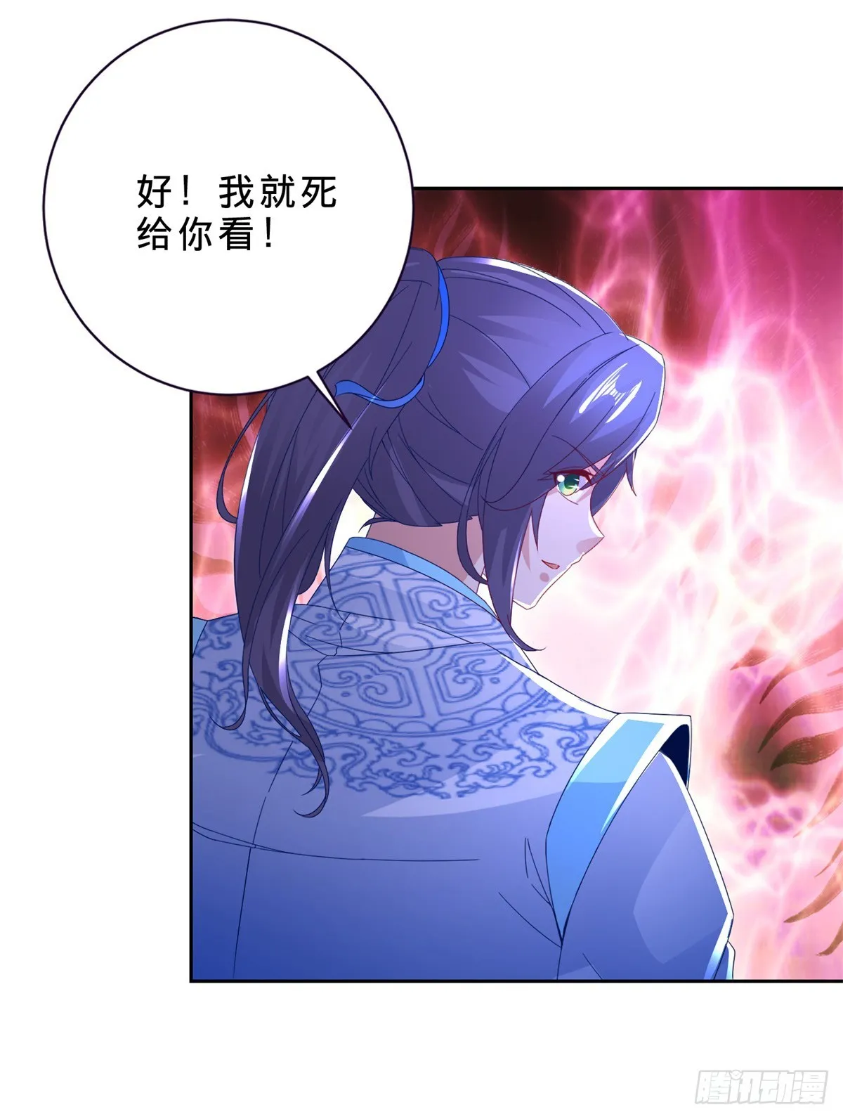 第289话 剑意宗21