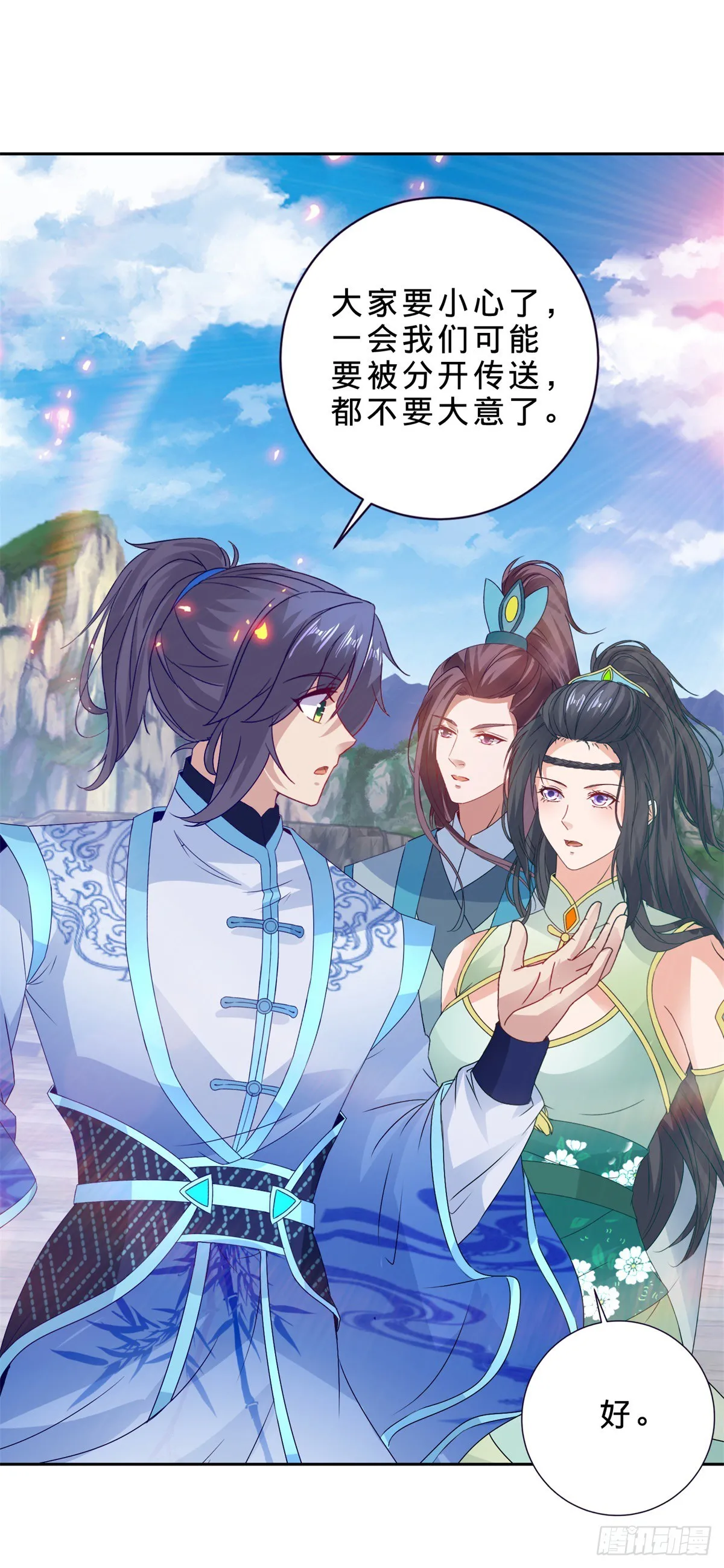 第283话 十把钥匙集齐19