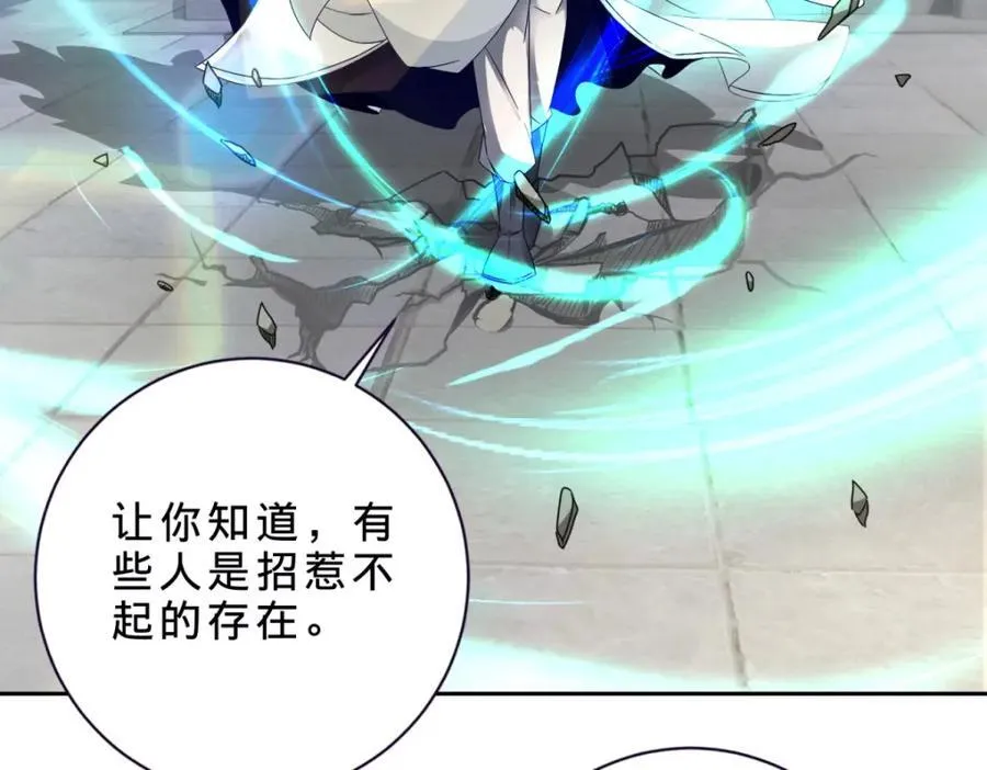第389话 碎玉佩请救兵46