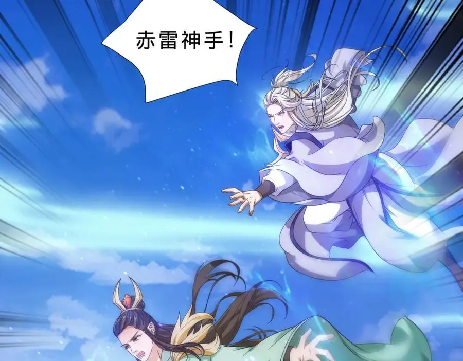 第401话 以一挑二56
