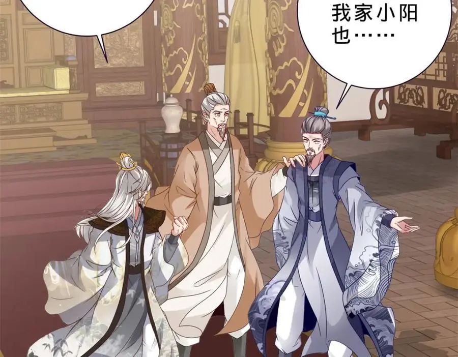 第349话 林炎喜报传大封53