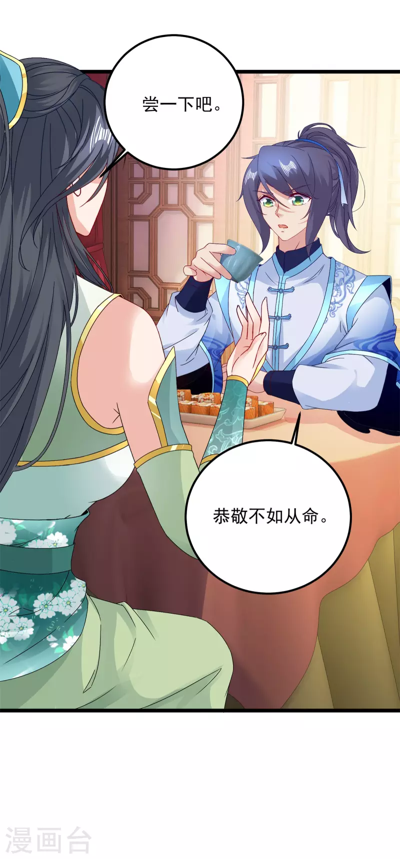 第177话万朝大战是什么？14