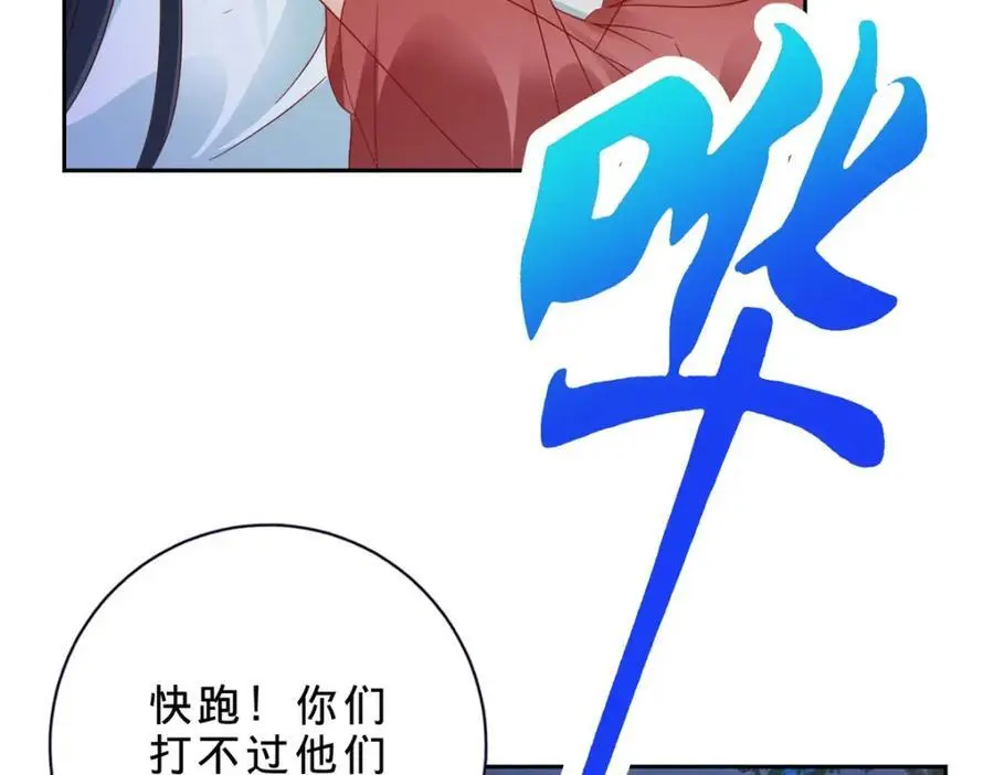 第370话 姐妹苏雪56