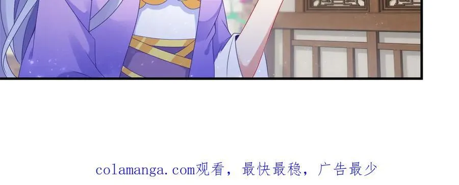 第397话 帮派合并77