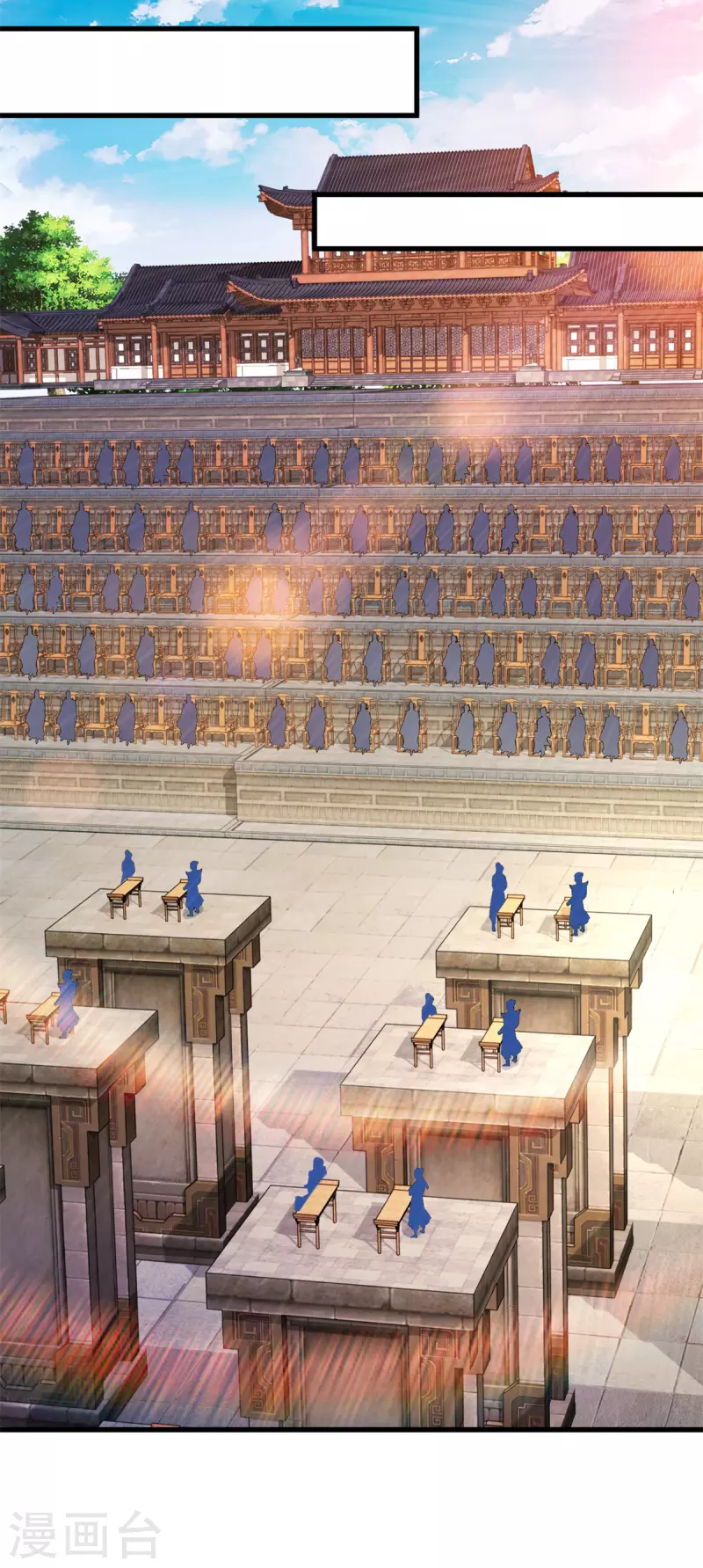 第180话敌手南宫阳9