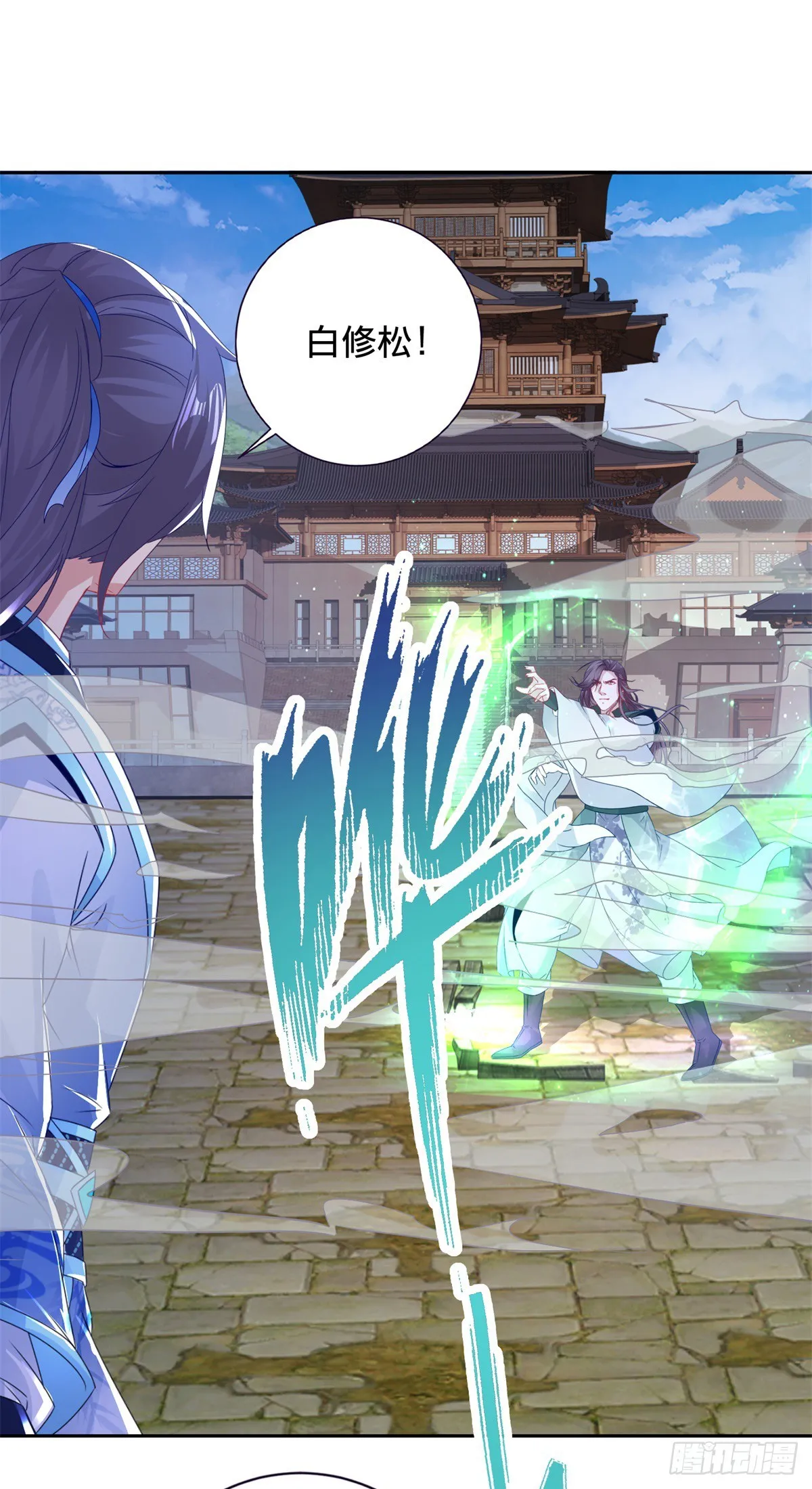 第280话 禁忌的升级手段7