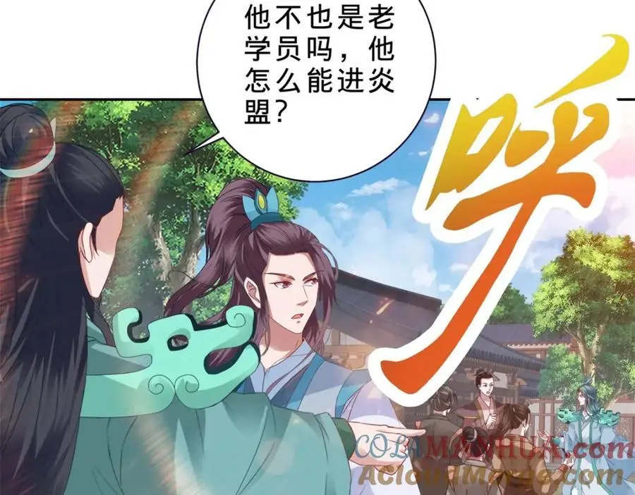 第361话 黄导师57