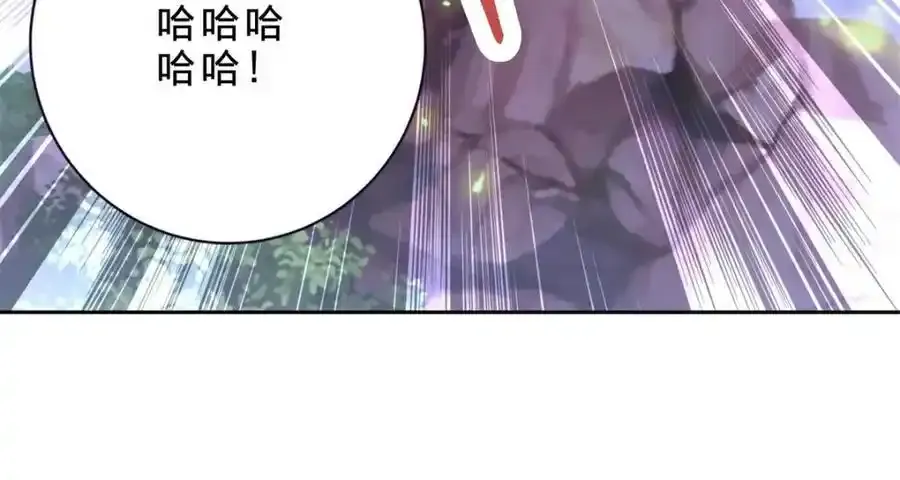 第375话 妖兽诱捕人类58