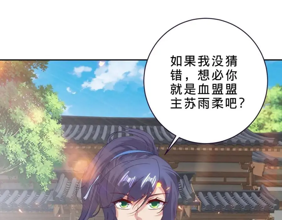 第357话 庞飞云回归19