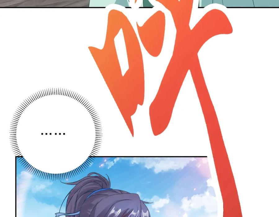 第345话 两本书换一条命40