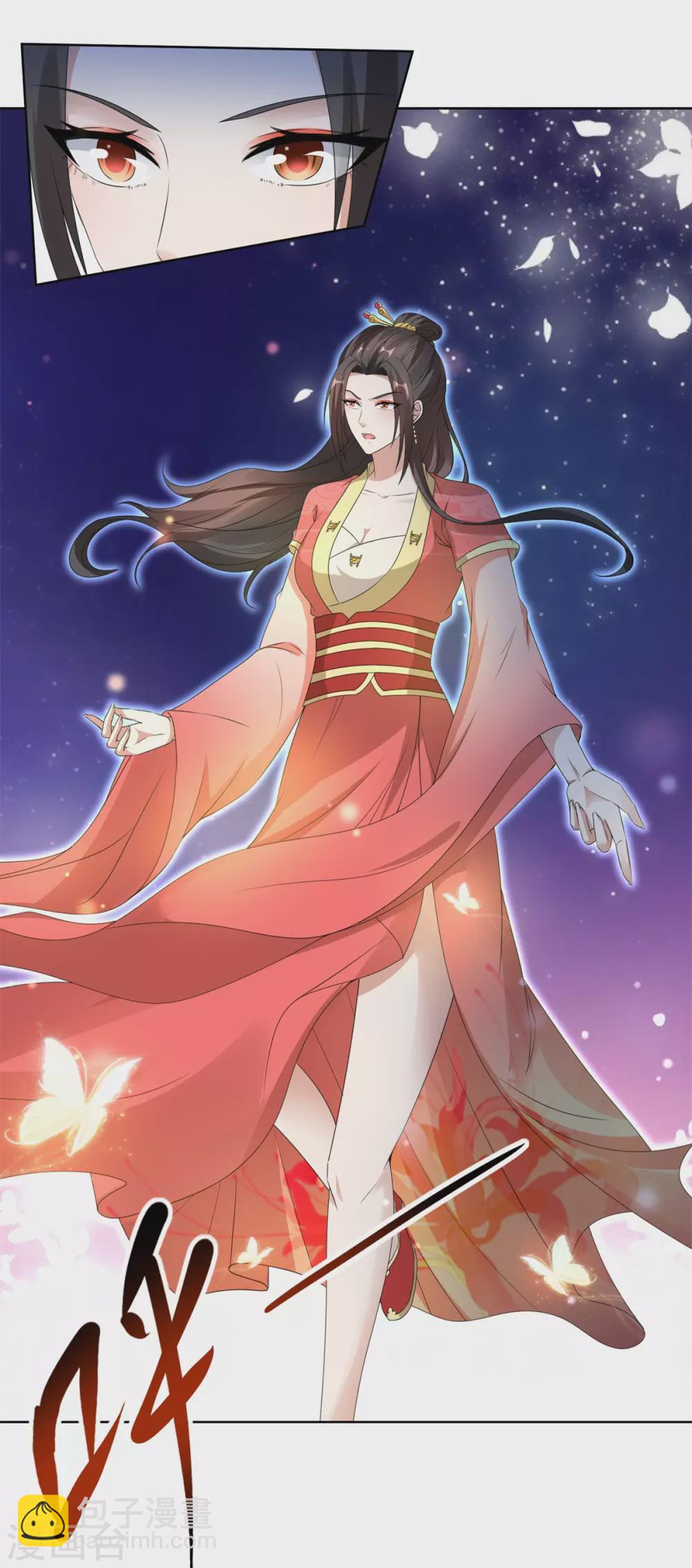 第71话城主苏天和女儿苏涵9