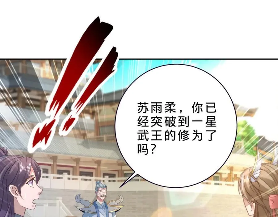 第394话 暗河山脉历练结束67