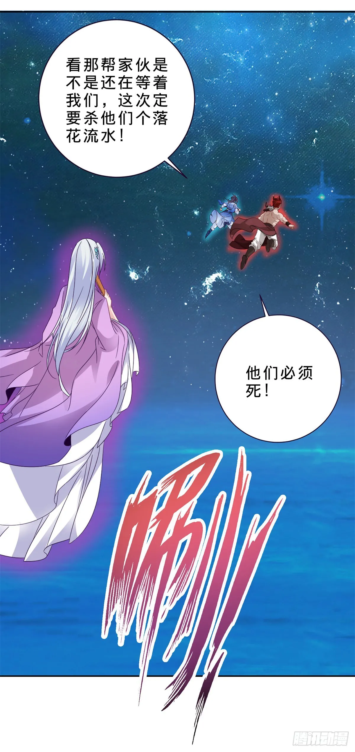 第294话 红衣大汉小麟21