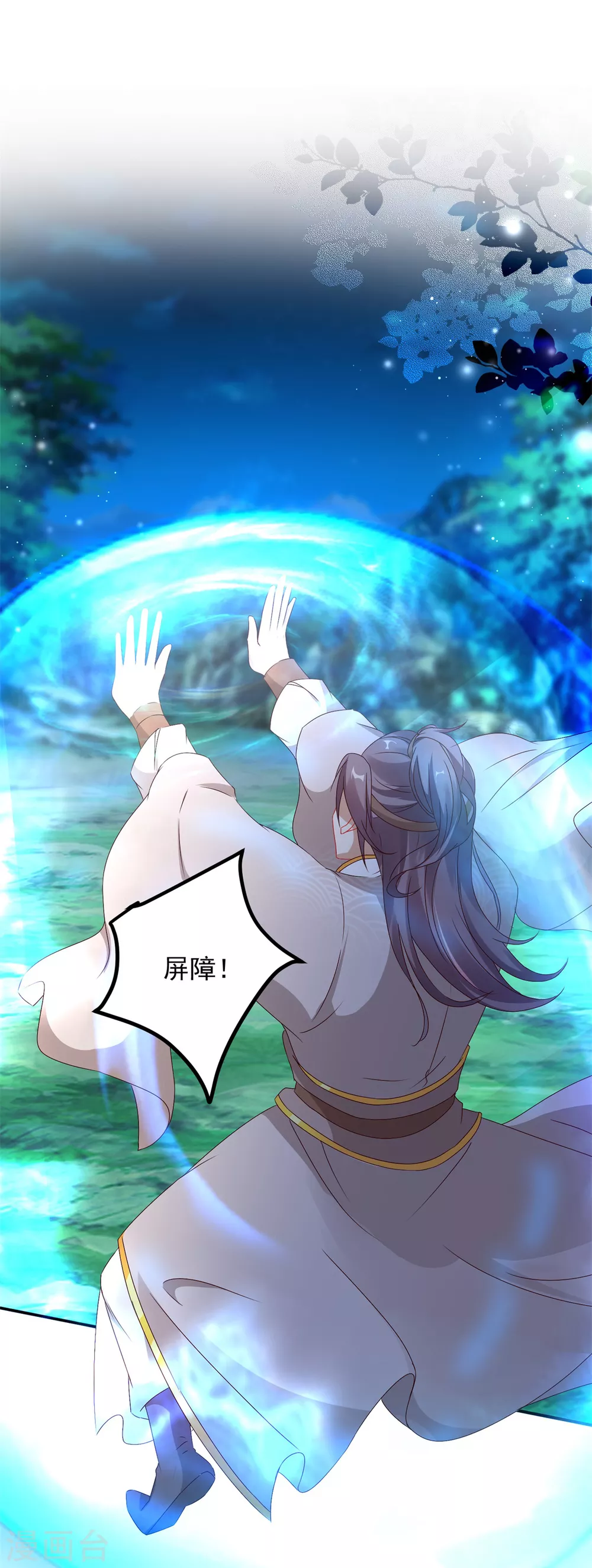 第87话匕首收割8