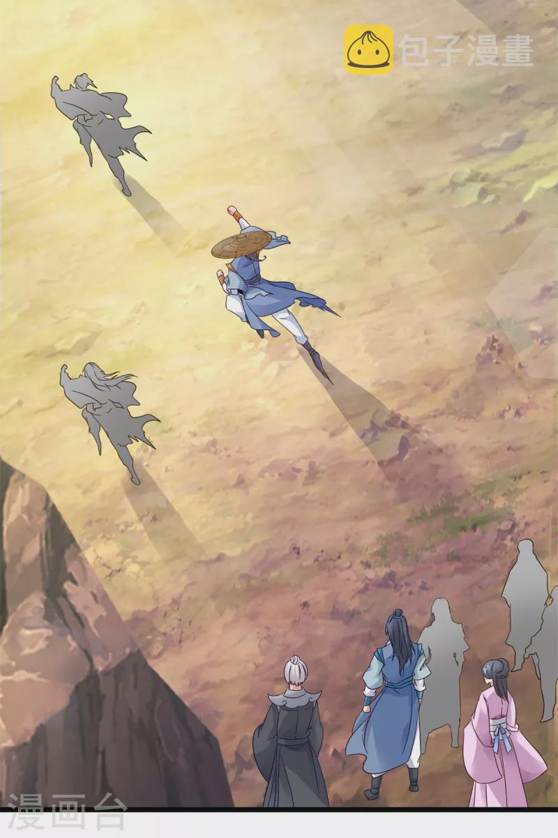 第149话神雷鼎23