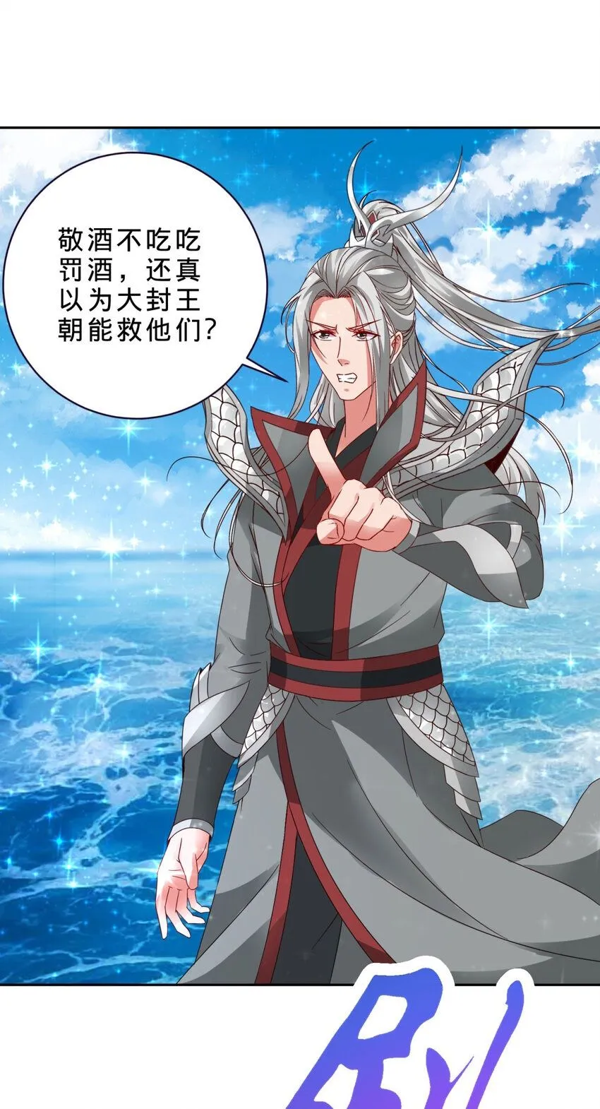 第331话 魔灵掌不敌肉身1