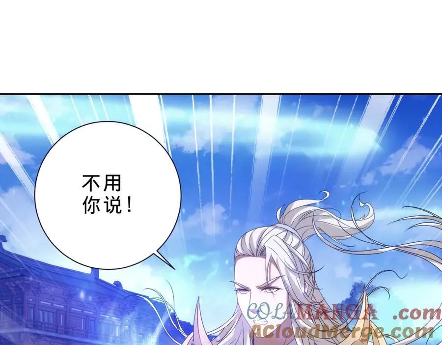 第401话 以一挑二51
