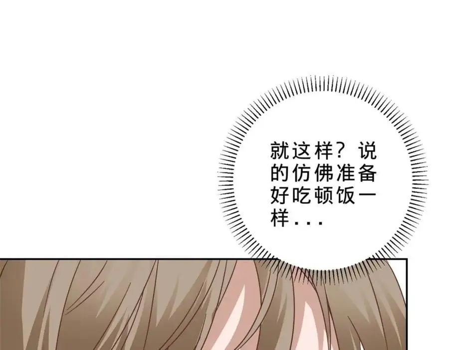 第357话 庞飞云回归35