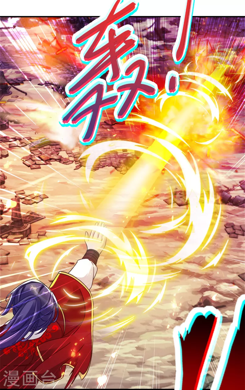 第102话滴血认主16