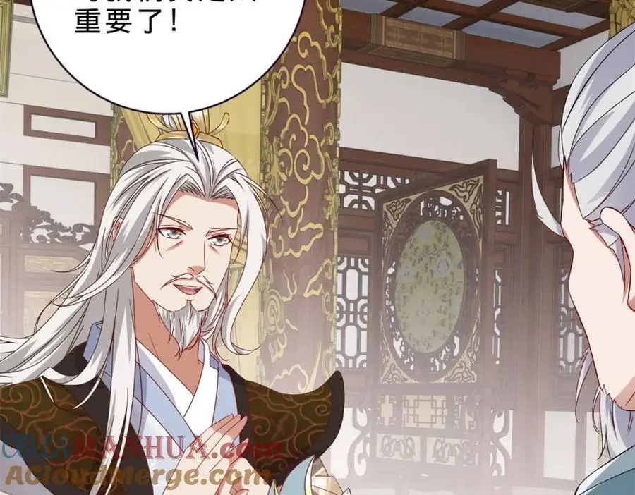 第349话 林炎喜报传大封39