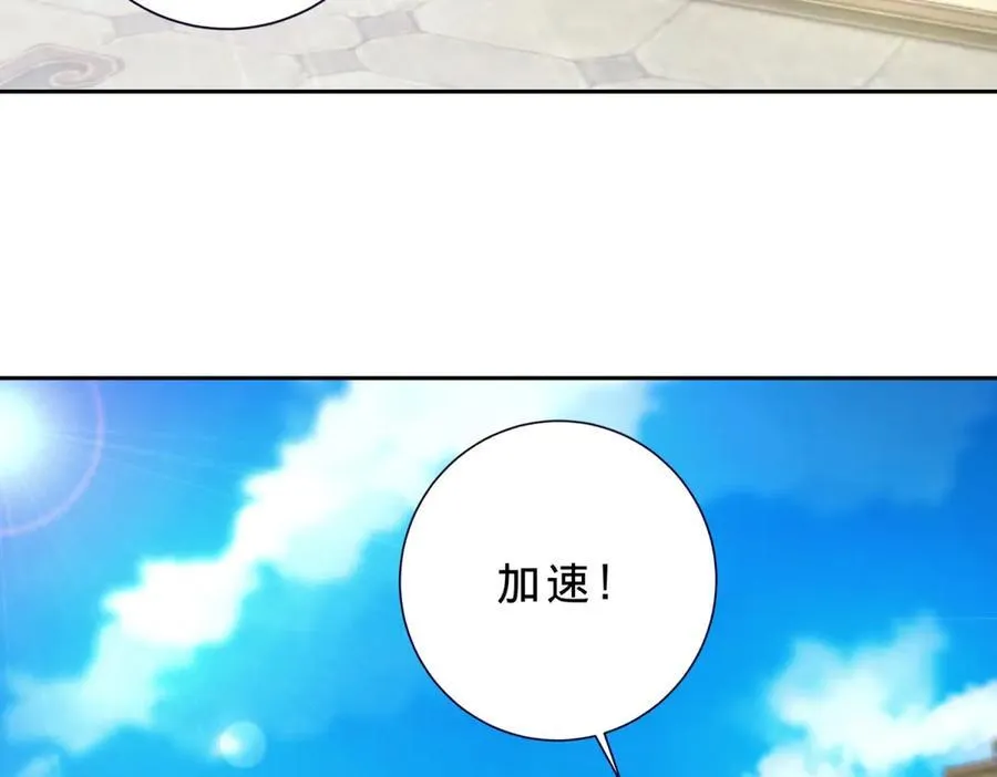 第400话 登临顶峰31